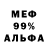 Метадон белоснежный Kindness