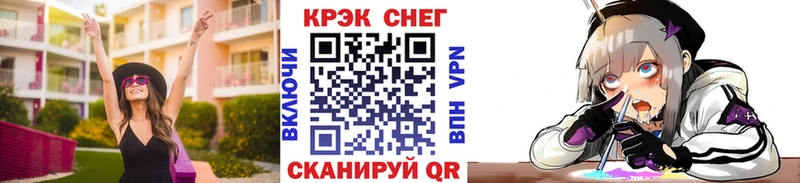Cocaine FishScale  Судогда 
