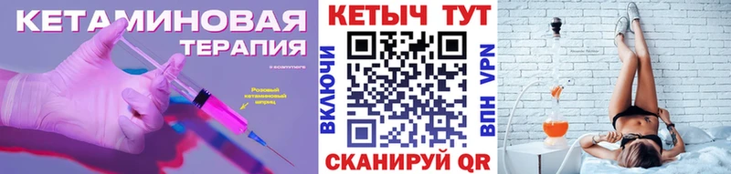 Кетамин ketamine Судогда