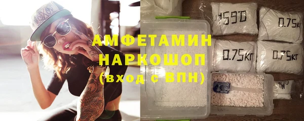 кокаин Армянск