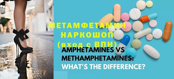 мефедрон мука Арсеньев