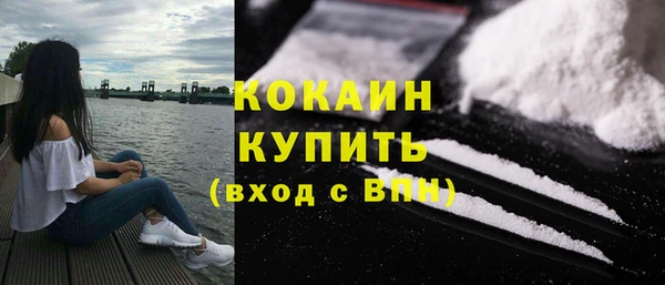 кокаин Армянск