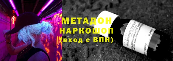 кокаин Армянск