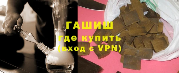 мефедрон мука Арсеньев