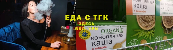 мефедрон мука Арсеньев