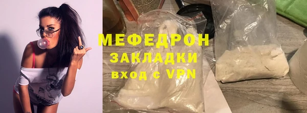 мефедрон мука Арсеньев