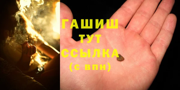 кокаин Армянск