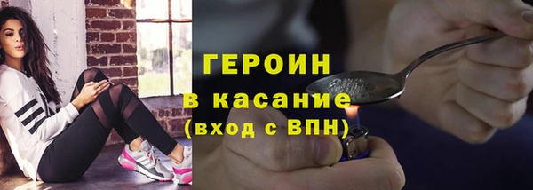 кокаин Армянск