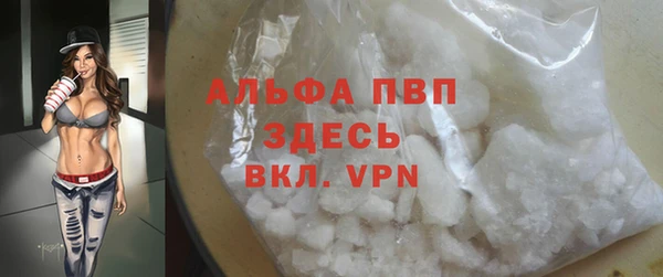 мефедрон мука Арсеньев