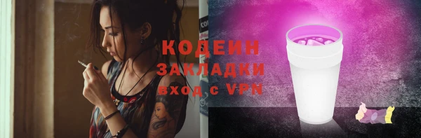 кокаин Армянск