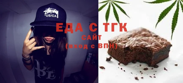 мефедрон мука Арсеньев