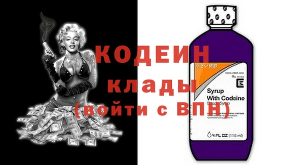 кокаин Армянск