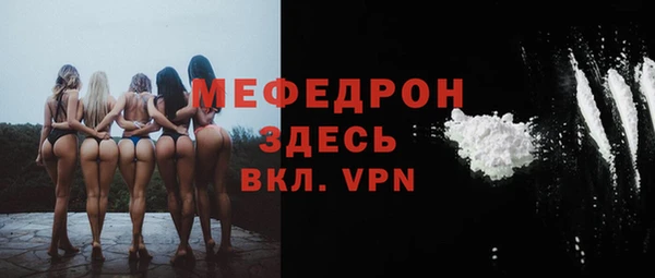 мефедрон мука Арсеньев