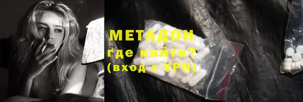мефедрон мука Арсеньев
