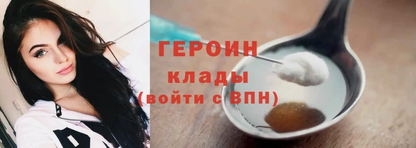 кокаин Армянск