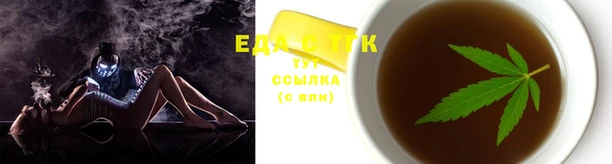 кокаин Армянск