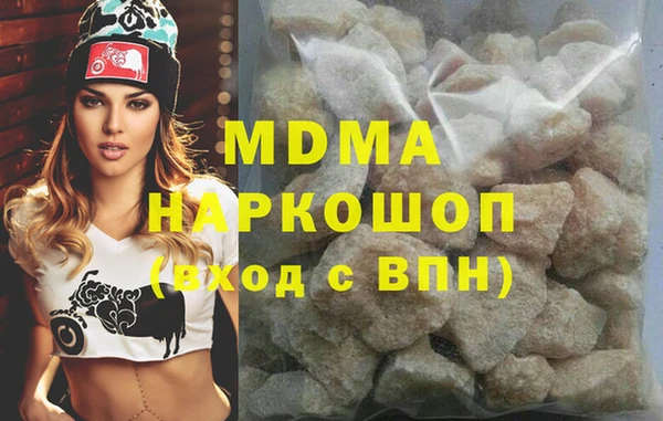 кокаин Армянск