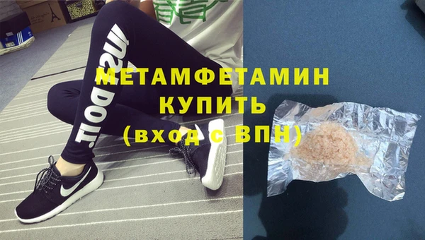 кокаин Армянск