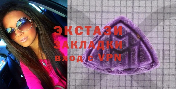 кокаин Армянск