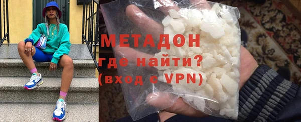 мефедрон мука Арсеньев