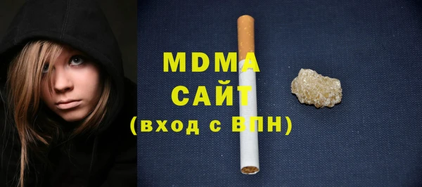 мефедрон мука Арсеньев