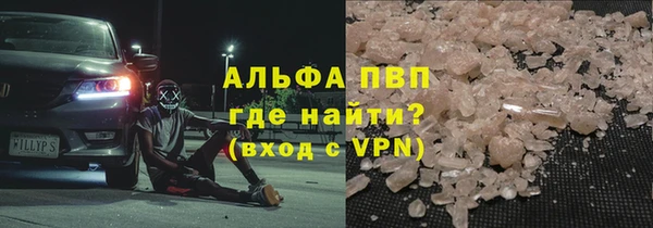 мефедрон мука Арсеньев
