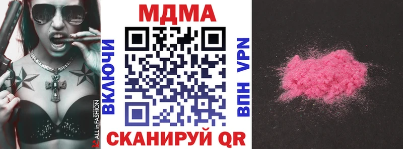 MDMA молли  закладка  Судогда 