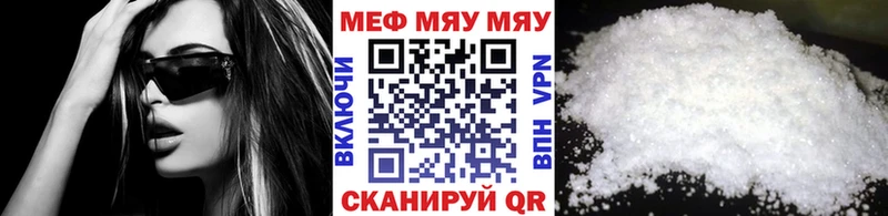 гидра ссылка  Судогда  МЕФ 4 MMC 