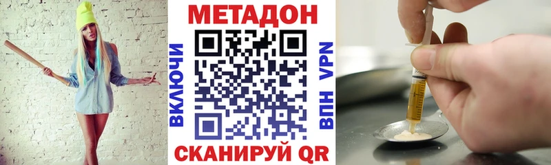 где можно купить Судогда Метадон белоснежный