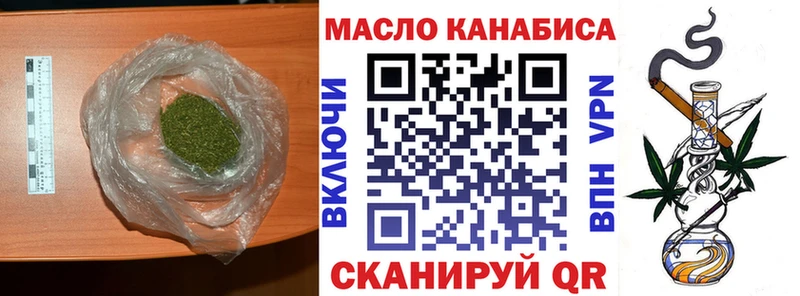 закладка  Судогда  kraken как зайти  ТГК вейп с тгк 